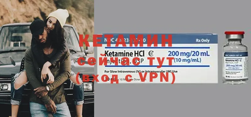 даркнет сайт  Можайск  КЕТАМИН ketamine 