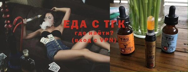 тгк Баксан