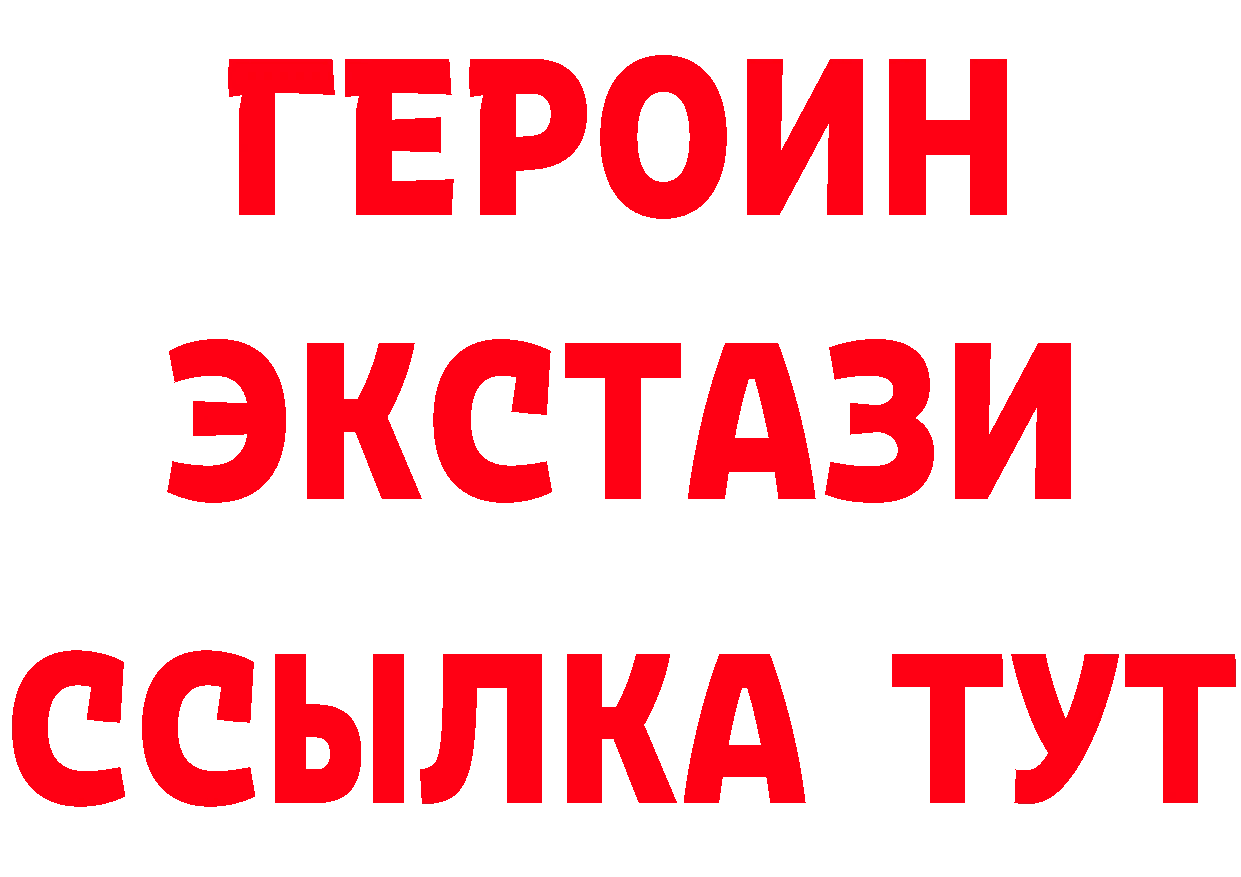 APVP VHQ вход дарк нет mega Можайск